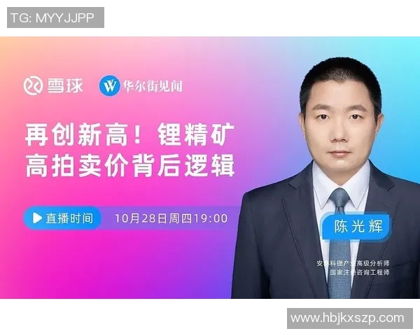 深圳与山西精彩对决直播视频全程回顾与分析尽在此处 深圳与山西精彩对决直播视频全程回顾与分析尽在此处