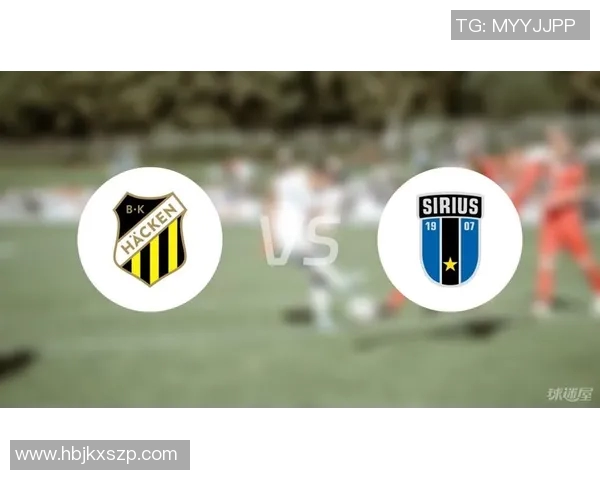 天狼星与赫根比赛前瞻及比分预测分析，谁将赢得胜利