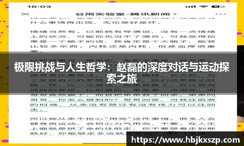 77体育官网