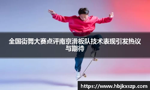 77体育竞训馆