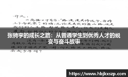 77体育官网