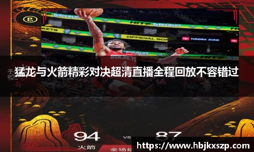77体育竞训馆
