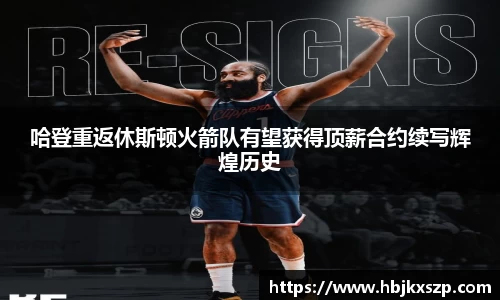 77体育app下载官网