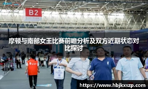77体育app下载官网