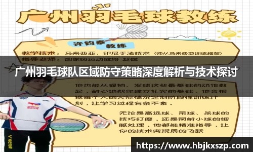 77体育竞训馆