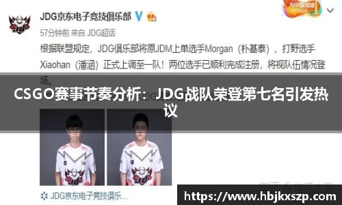 77体育app下载官网